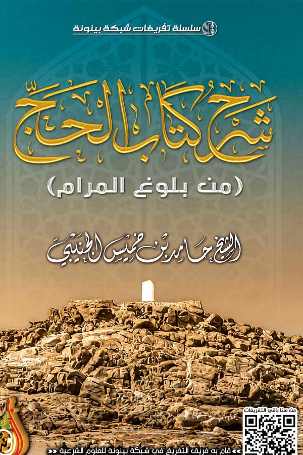 الخدمة