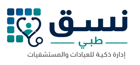 نسق طبي